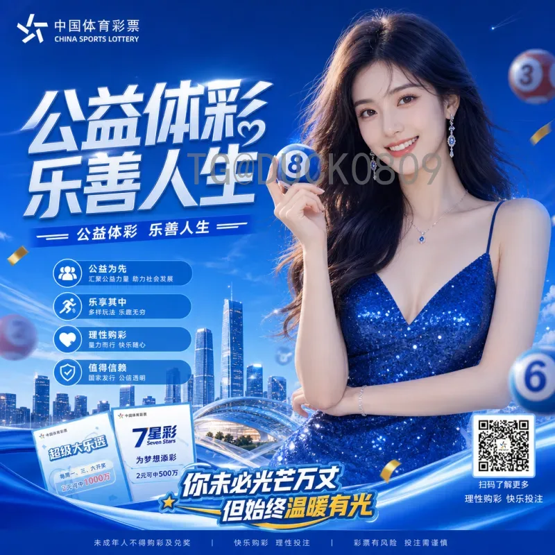 完整2026美加墨世界杯开幕式直播观看指南：官方渠道与平台汇总