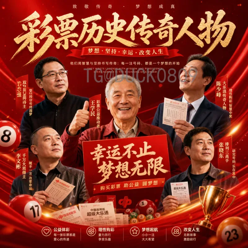 维尼修斯世界杯淘汰赛比分回顾：巴西新星的荣耀与遗憾