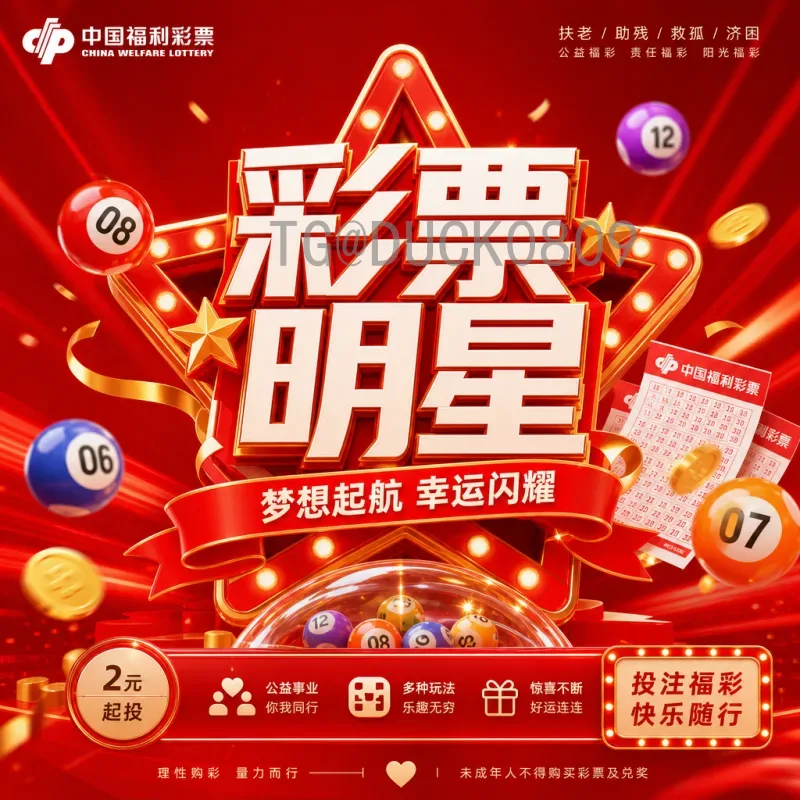 完整解析：2026美加墨世界杯扩军规则是什么意思？一文读懂所有变化