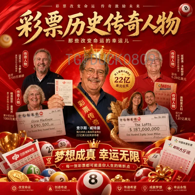 2026美加墨世界杯亚洲区几个名额？全面解析晋级规则与国足前景